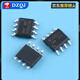 Original genuine UMW MC34063ADR MC33063ADR SOP-8 DC-DC power chip UMW/Friend Taiwan MC33063ADRSOP-8 (5 pieces)
