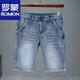 
Romon 2025 new summer thin denim shorts men's five-point loose straight mid-trousers casual versatile stretch breeches 671 black 36 (2 feet 8)