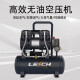 XMSJ探索无油空压机小型便携气泵1P3P木工真石漆喷涂 TS1390W-30L 无油中置消音