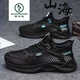 Woodpecker Spring Spring Men a los zapatos casuales de malla transpirable para hombres zapatos Hollow Comfort Mesh Mesh Mesh Zapatos Anti-Slip Soft Sports Driving Shoes 898 Azul 43