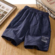 Yuanyoufel 1396 Schnelle trockene Shorts Sommer dünn 2024 Schöne super coole Eis Seide Lose lässige Straße blasen Sport mit mittlerem Sport Hauptbildmodell 140 Höhe 125-135 cm