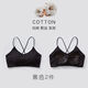 Shannanweimei back sling bra for women without rims pure cotton sports student wrap chest push-up small bra tube top all-in-one underwear black + black 2 pieces L 110-125Jin Jin is equal to 0.5 kg