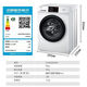 Haier 9kg Fibre 14126 Ultra-mince Conversion de fréquence de première étape Pasteurisation 525 Grand diamètre de baril Machine à laver la machine à tambour EG80B08W [8kg Single Wash]