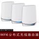 US Netgear US Netgear US RBK753 PEECE ORBI752 ROUTER WIFI6 GIGABIT DISTRICTIO