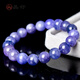 Jingyu Natural Tanzanite Single Bead Crystal Cat's Eye Bracelet Accessories DIY Duobao Accessories Tanzanite Round Beads Diameter 4mm/piece