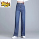 Erste Diameter [hohe Taillenabschleife] Hochverkleidungsweit-Bein-Jeans für Frauen loser und schlanker Frühlings- und Herbst.
