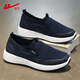 Huili Herrenschuhe Sommer atmungsaktiv