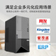 Lenovo (Lenovo) Tower Server Host T100CV2 Desktop Kingdee UFIDA ERP Financial Office Computer Tower Server Host Pentium G7400/Core i3/i5/i7 T100C V2 I7-12700 Twelve Core 2.1G 32G丨256G Solid State + 1T SATA Hard Drive