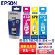 Epson 859 Ink, 8591 Ink 672 Ink, применимые к/M105/205/L605/L655/1455 Принтер T859 Black 1