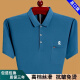 Montagut French Montagut Sommer kurzärmeliges T-Shirt für Männer lose dünne mittlere und ältere Väter tragen reine Baumwoll-Halbärmel-Polo-Hemd 6636 Red M 165/Vorgeschlagen 120 Jin [Jin gleich 0,5 kg]