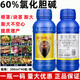 Guoguang Magic King Choline Chloride Garlic Ginger Atractylodes Potato Peanut Radish Yam Special Swelling Regulator 200ml*5 Bottles