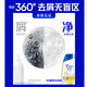 海飞丝去屑洗发露清爽去油型洗头膏柠檬香型黄瓶洗发膏洗发水 500g*1瓶 海飞丝