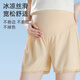 Shorts de maternité Joyncleon (Joyncleon) pour les pantalons de sécurité minces de printemps et d'été pour anti-exposition et leggings de ventre non étendus pour les femmes [taille haute 1 paire] Green L
