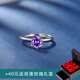 Timebetter natural amethyst silver ring, simple six-claw gift certificate, niche high-end purple romantic light luxury birthday gift, natural amethyst silver ring/main stone diameter about 6mm, open ring