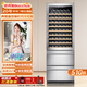 Bacchus red wine cabinet embedded constant temperature household large-capacity storage of foreign wine whiskey sparkling wine wine cabinet European style three-door high-end luxury villa living room wine cellar YC-510 silver-air-cooled and frost-free