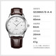 
TIAN WANG watch men's Chinese Valentine's Day gifts sea series belt quartz student men's watch white GS3886S/D-A-A