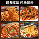 Authentic potato powder 200g hot pot Malatang ingredients casserole hot and sour vermicelli crossing the bridge rice noodles whole box potato powder 200*2 bags