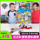 Paw Patrol Wang Team leistete großartige Beiträge zum Save Adventure Bay Track Set Headquarters Tower Base Alloy Rescue Vehicle Kinderspielzeug SF Express enthält 6 Leichtmetallautos Wang Team Adventure Bay