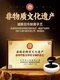【官方正品】林源珍宝灵芝黄芪苦瓜膏青钱柳叶决明子杜仲玉米须 【3盒金装版加强装】店长推荐