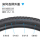 
GIANT 29 tire ATX810/830/860 mountain bike 29X1.95 bicycle mouth inside and outside tire official flagship [K-1137] 29X1.95 mouth inside and outside tire one