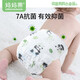 妈妈果（org.mama）婴儿尿布可水洗纯棉尿戒子一体式纱布尿布裤兜防水隔尿防侧漏介子 【防侧漏7A抗菌】树屋童话 2条装 L码【推荐20-30斤宝宝】12层纱布