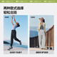 蕉下（beneunder）阔腿裤休闲裤子女士运动冰丝防晒长裤宽松春夏软支撑25新款AL844
