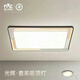 
Leshi Lighting 2025 new store Guanghui WCX11965 living room lights home bedroom ceiling light modern and simple Guanghui 1095*695mm-160W-white + black