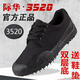 Jihua Outdoor Special Battle Field Boots Jihua 3520 Jiefang Shoes Men's Canvas Glue Shoes Рабочие, работающие на строительной площадке.