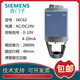 Siemens SKD62 SKC60 SKB electro-hydraulic actuator proportional adjustment temperature control steam water valve SBV61 (AC24V) 0-10V