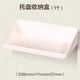 Deli (deli) punch-free household hole board dormitory kitchen bathroom wall shelf wall hanging entry storage rack partition tray storage box 20.8*11.1*5.7cm