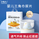 小布头三角巾婴儿尿片一次性隔尿垫巾新生专用t型纸尿裤宝宝尿布 新绑带款L码大包88片 14-24斤宝