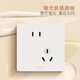 Bull (BULL) G12 meter velvet white switch socket panel inclined five holes and one open wall concealed wall official flagship whole house set with five holes and ten sets