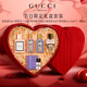 Gucci New Year's Day gift, lipstick and perfume gift box set for girlfriend, makeup set for wife's birthday gift, Gucci perfume 5ml 4-piece set