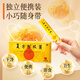 [Dong'e Ejiao] Compound donkey-hide gelatin paste 20ml*48 pieces/box for nourishing qi and blood, nourishing blood, improving sleep, donkey-hide gelatin oral liquid new gift box in bags for both qi and blood deficiency
