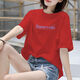 Yi-reduziertes gedrucktes kurzärärmiges T-Shirt für Frauen im Sommer mit mittlerer Länge 2025 Neues, vielseitiges, lose koreanische Version Extra-großer Top 9207Pur Butterfly Letter Rouge Powder L 115-130jin [Jin gleich 0,5 kg]