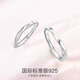 Zhenjiujiu Ruyi Couple's Silver Ring Light Luxury Silver Jewelry 2025 New Birthday Gift Proposal for Male and Female Friends Brand Light Luxury Gift Box Ruyi Couple's Silver Ring