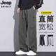 JEEP SPIRIT吉普军绿色工装裤男夏季2025宽松直筒美式休闲裤男款春夏款 9856杏色 XL