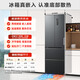 MeiLing worry-free inlay 400 French four-door small household 60cm ultra-narrow zero inlay net odor antibacterial quick-freezing air-cooled frost-free first-class energy-saving bottom cooling refrigerator BCD-400WP9CZX-Grey