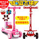 Super Flying Hero pour enfants Scooter SW-688 Ledi Xiaoai Animation Cartoon Aircraft Polable Head Scooter Xiaoai Flagship Edition avec siège + anti-roll + flash