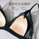 Suji Liangpin Small Flower Bud French Triangular Cup Sexy Lace Breathable Anti-Bump Underwear Women's Deep V Bra Thin Backless Beauty Back Moon White French Flower Bud Sexy Anti-Bump S (70A,70B,70C)