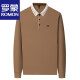 ROMON high-end men's long-sleeved T-shirt 2025 spring and autumn thin middle-aged dad lapel POLO base shirt autumn clothes 16823 light green long-sleeved 2XL 180 [recommended 155-170Jin [Jin equals 0.5 kg]]
