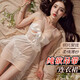 
Ji UUY (JIUUY) Ji Ultimate sexy pajamas free from small breasts and large size 2024 new passion pure desire battle robe 9734 white skirt + underwear