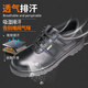 Honeywell Bagu Labour Protection Shoes Herren atmungsaktive leichte Arbeit Schuhe Anti-Smashing und Anti-Punktionssicherheitsschuhe Standardgröße Schwarz Vollhaut wasserdichtes Anti-Smashing und Anti-PUNKTUR 36