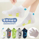 Coton plein de chaussettes pour enfants en été mince peigné en maille coton antibactérien et anti-odorable respirant 7 paires de chaussettes pour enfants jeunes et d'âge moyen