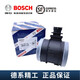 Gongma Bosch original air flow meter sensor JMC Landwind ZTE Great Wall Chase JAC Heavy Duty Truck Yunnei 0281006270 Bosch