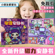Ditujiao Magnetic Quiet Livre apprentissage du slavage magnétique Dessin magnétique Dessin de pâte magnétique Toys Giver d'anniversaire pour les filles 7-12 ans [4 modèles magnétiques] Apprentissage smlag + habillage + dessin magnétique doux