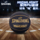 Spalding Negro de oro negro Color No. 7 PU Baloncesto estándar Baloncesto de interior y al aire libre Estudiantes de los estudiantes de cumpleaños para novio [Parte 1 Piece de cuero de estrella puntiaguda) 76-867y No. 7 Baloncesto (pelota estándar)