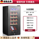 MDNG German quality special small refrigerator for storing tea, ultra-thin VNICE VN-8F red wine cabinet, constant temperature wine cabinet, electronic refrigerator, household small mini red wine refrigerator, 18 high-end compressor models