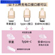 Youmipa Golden Silver Double Butterfly Phone Mobile Plug Port Port Port Pring Pendant Apple Huawei Type-C Android Silver Oval Type-C (également Apple 15-16)