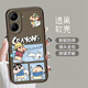 Re-walk xioxin применяется к Redmi Turbo4pro Crayon Xioxin Mobile Phore Case Xiaomi Redmiturbo4 Cartoon Mitty Little White Dog Mi Creative Men and Women Прозрачная мягкая пара [Walk Xioxin] Space Shell Redmi Turbo4pro